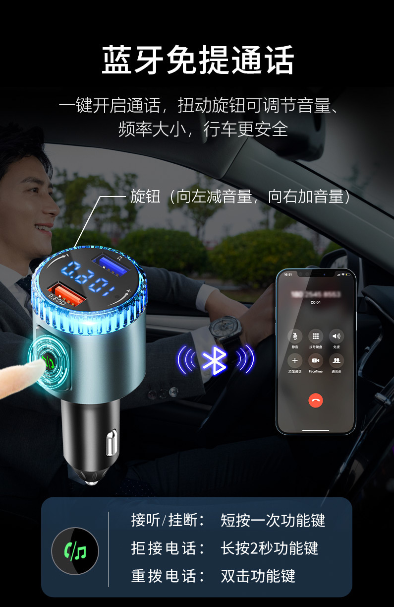BC77A中文详情页_09 .jpg