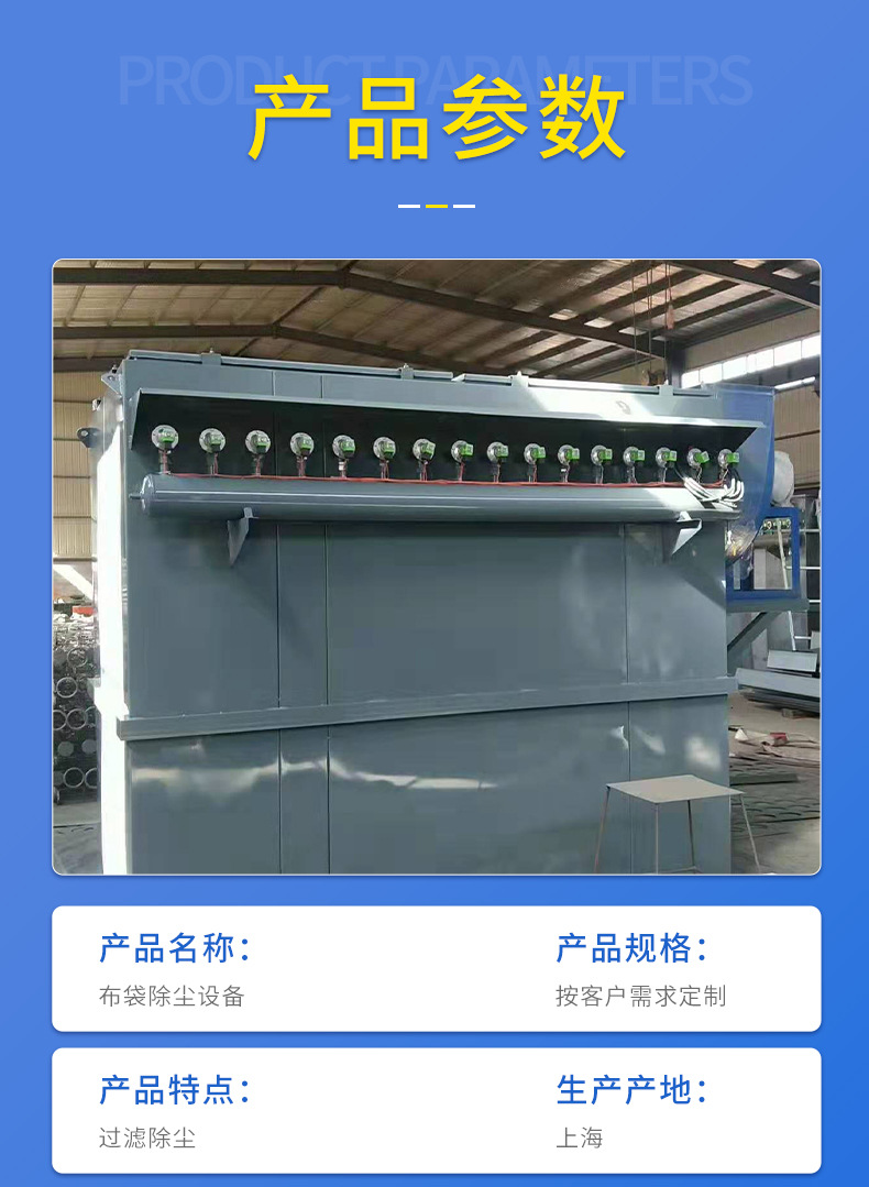 上海净贺环保科技有限公司，内页111_06