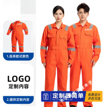定制连体工作服劳保服男女士反光条涤棉船员船厂服防尘一体服工装