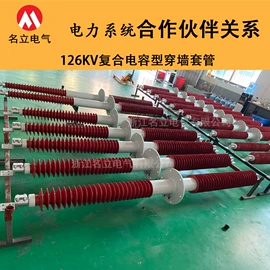 其他防雷设备;高压断路器;避雷器