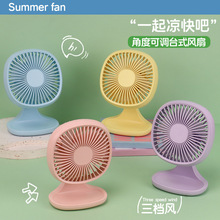 �c���L�� �F�����s����̨ʽ�L�� ����USBС�ͳ��С�L�� �S��ֱ�N