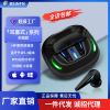 Smart respiratory headphones, gaming lamp suitable for games, bluetooth