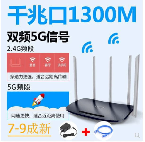 Б/у TP-LINK5600 5620 6300 двухдиапазонный гигабитный беспроводной роутер Wi-Fi 6 с управлением через приложение для дома