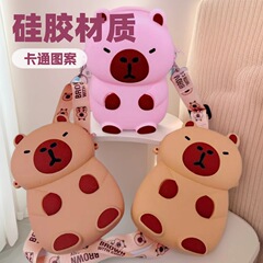 漫画クリエイティブカピバラ子供用小銭入れシリコンバッグかわいいカピバラ人形クロスボディバッグ収納シリコンバッグ