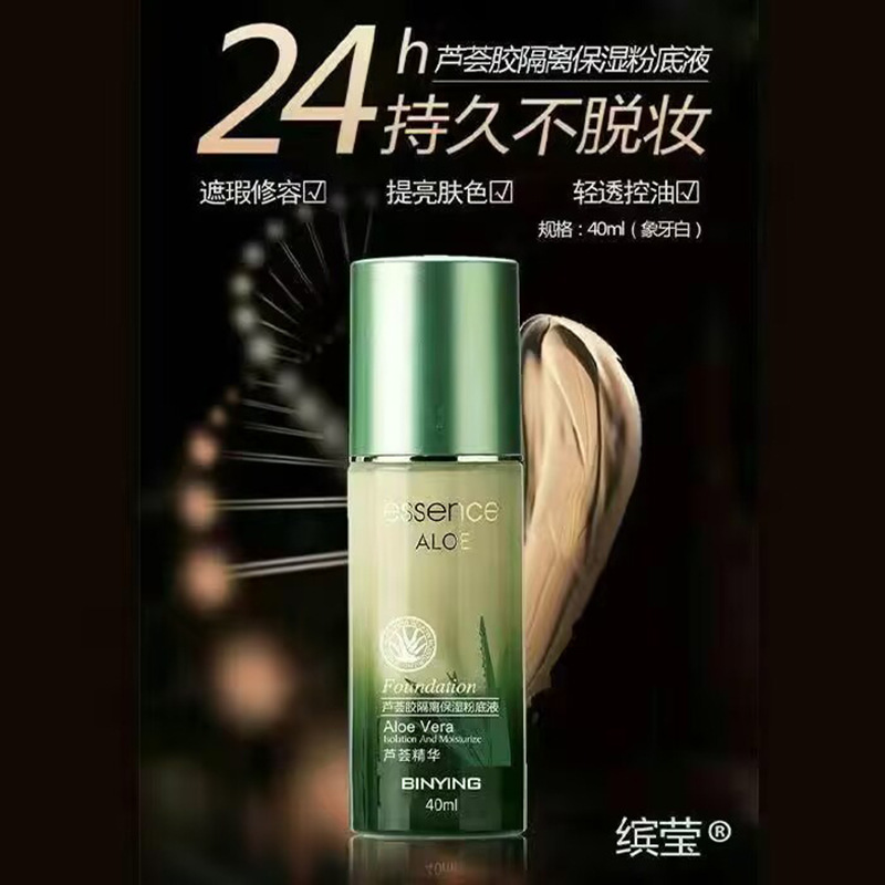 Aloe vera gel
