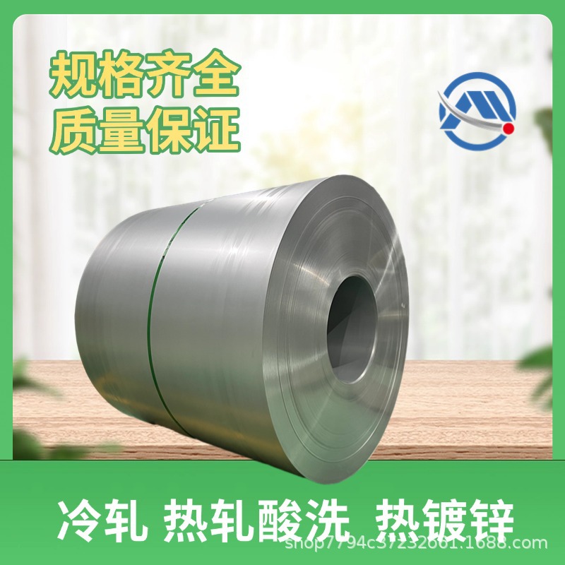 STJLR.50.5175 DP980+Z100-FC-O捷豹路虎镀锌汽车钢板卷