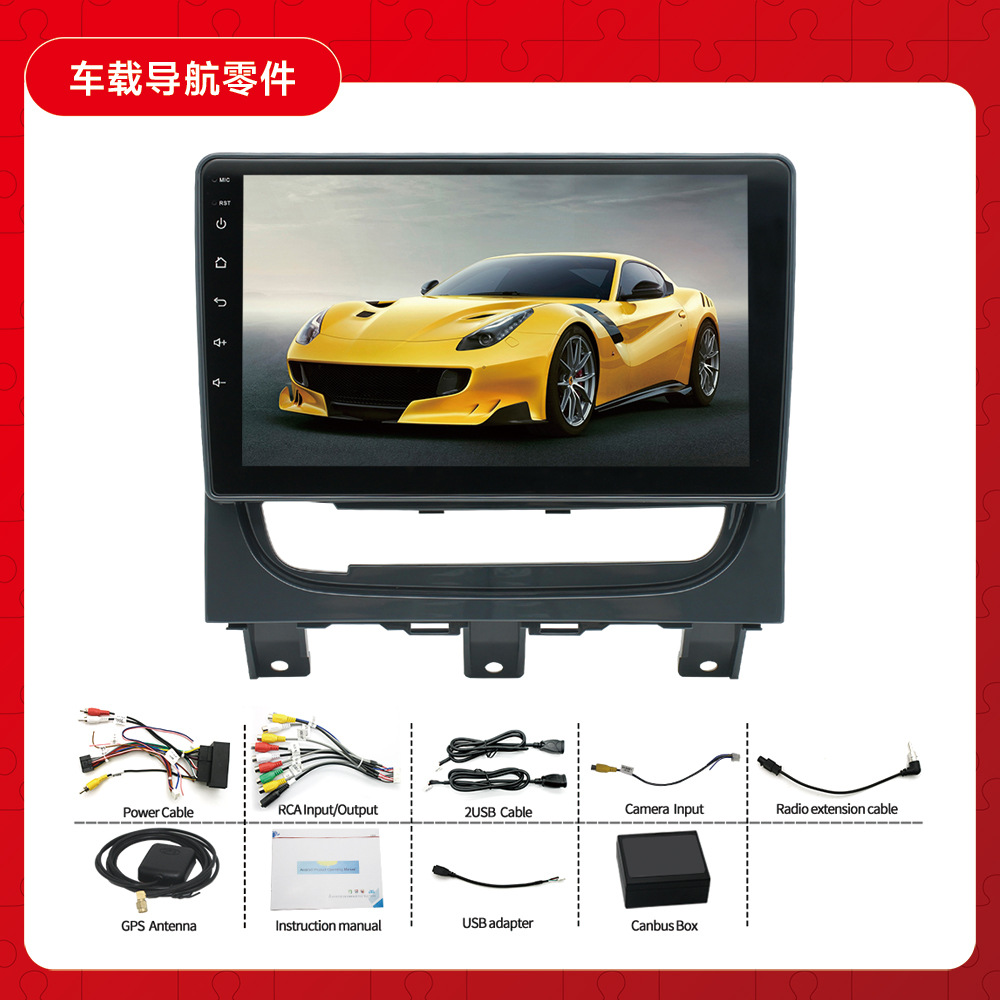 Aplicable a 12-16 Fiat Strada Android navegación MP5 reproductor GPS imagen de marcha atrás todo-en una máquina