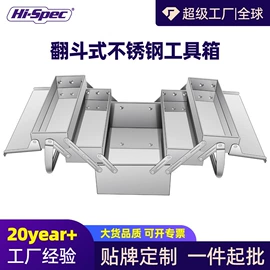 套筒扳手;家用组合工具;机修组合工具