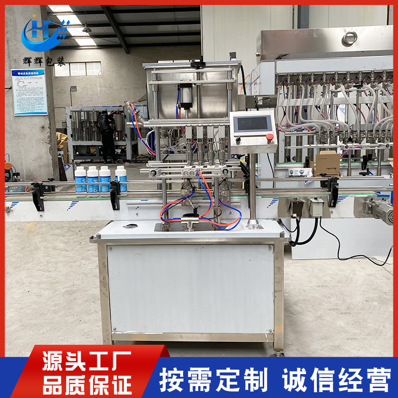 自动搅拌灌装机 瓶装蜂蜜番茄酱灌装设备 辣椒酱伺服活塞式灌装机