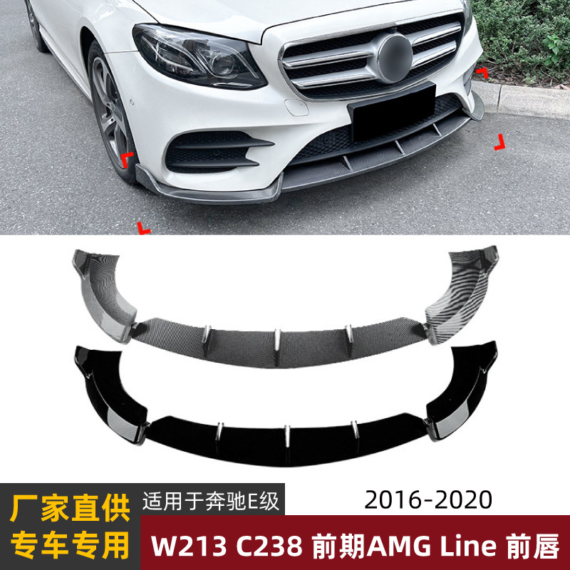 Mercedes E-Class W213 ön dodaq spoiler 2016-2020