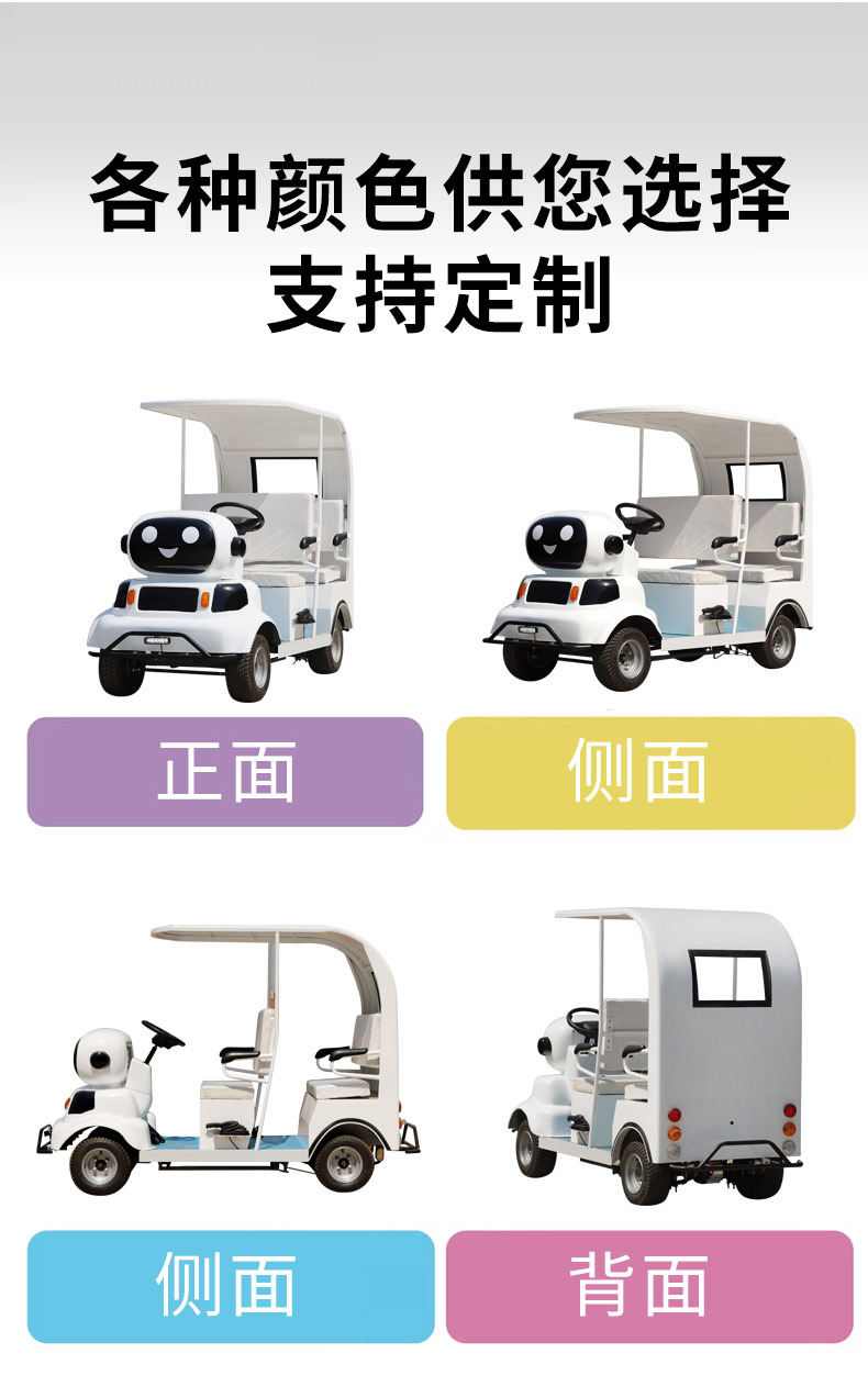 Electric Sightseeing Car for Tourist Attractions, Amusement Parks, and Parks; 4-Seater Electric Sightseeing Car for Tourist Areas