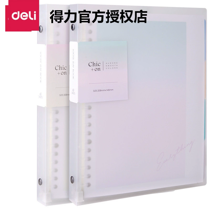 Deli HB/HA560 A5/B5 живущая страница книга