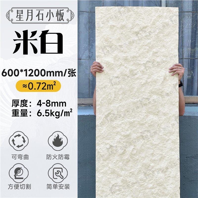 Tablero de piedra blanda Ying'an Tablero de piedra blanda flexible Tablero de granito de superficie de lana de porcelana blanda Tablero grande