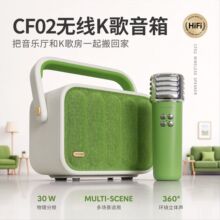 26新品便携式无线K歌音箱话筒麦克风无线蓝牙音箱便携家用唱歌
