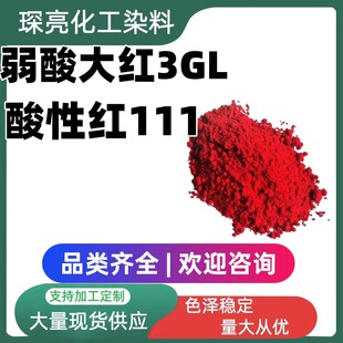 �����t3GL ɫ���r���ߝ��ζ�ƴȾӡ��ȾɫƤ��Ⱦ�����Լt111