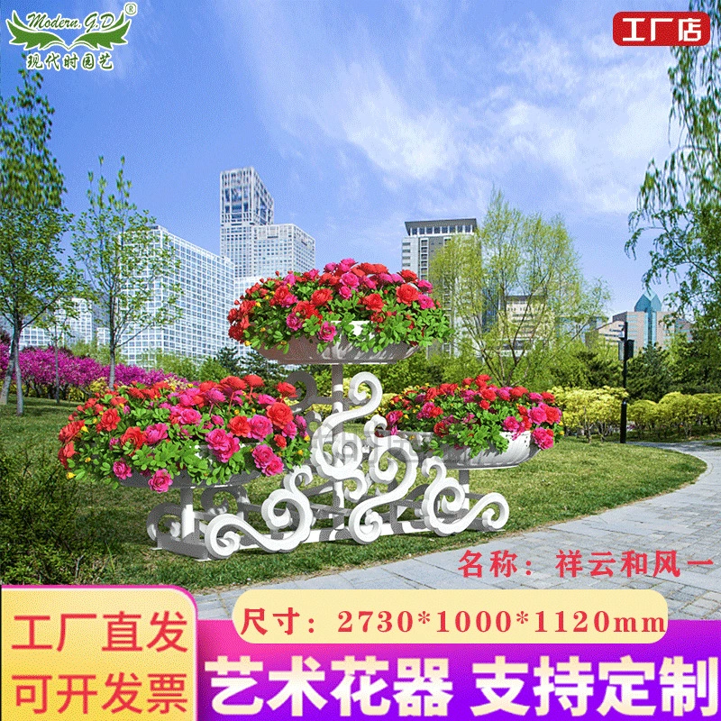 Садовый кованый цветочный стеллаж, декоративный пейзаж, парк, парк, дорога, фабрика цветочных стеллажей, простые три горшка