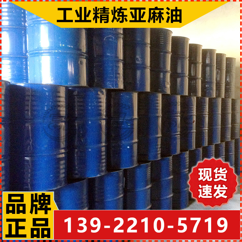 亚麻油-4