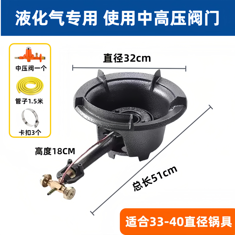 猛火灶商用煤气灶饭店燃气灶快速炉中高压高速炉灶煤气灶大火猛|undefined