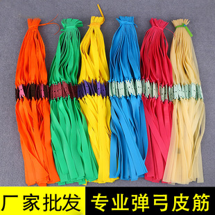 Outdoor slingshot rubber band 1.0mm two-color wide flat rubber band slingshot leather in stock wholesale flat rubber band group