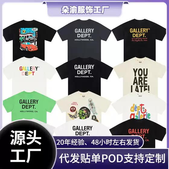 [Cross-border 220g] GALLERY DEPT FOG High Street Fashion Vintage Colorful Loose Couple Short Sleeve T-Shirt