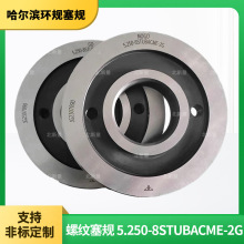 ����5.250-8STUBACME-2G�����ݼy��Ҏ�F�ȭhҎ����ֹͨҎ