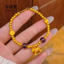 金店同款沙金点钻摇摇马紫色珠珠手链女2025新款马上有钱沙金手串