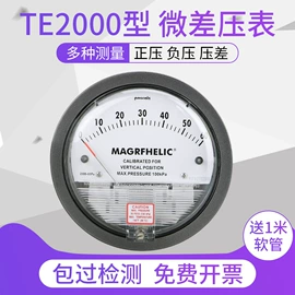 压力表;压力控制器;其他仪器配件