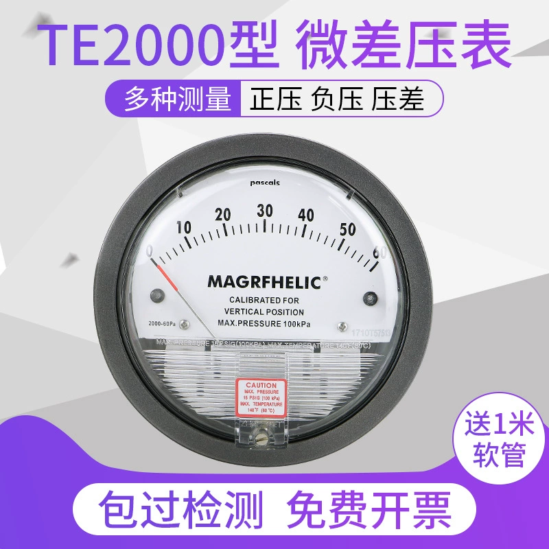 Микроманометр перепада давления TE2000 Микроманометр Дифференциальный манометр Дифференциальный манометр Тиск воздуха Медицинская чистящая мастерская
