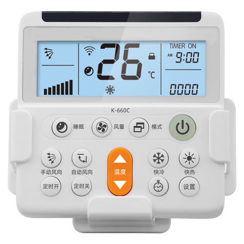Universal Air Conditioner Remote Control Wall Mounted Air Conditioner Remote Wall-Hanging Large Screen LCD General Air Conditioner Remote Control Wholesale