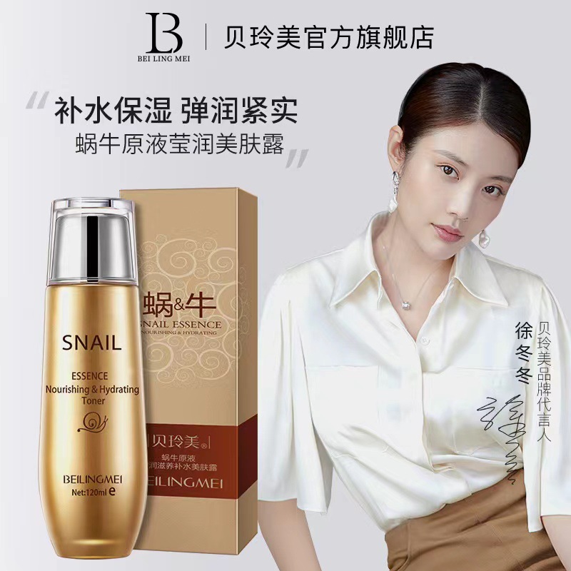 Loción Facial con Esencia de Caracol Hidratante, Iluminador para Rostro