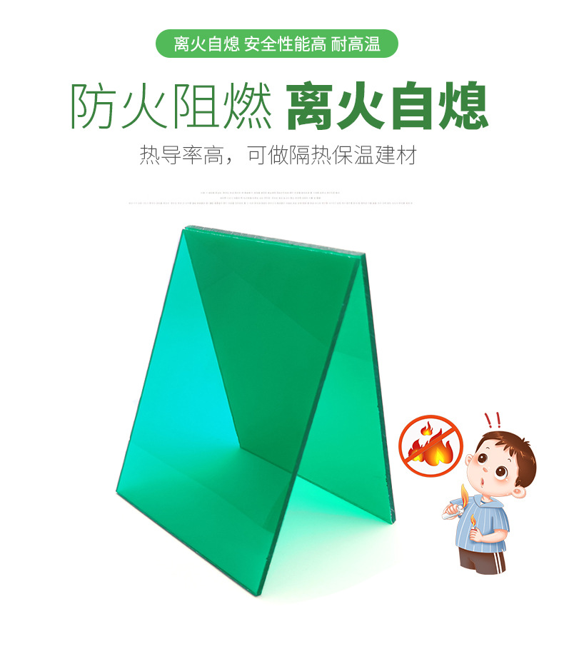 耐力板定稿详情_06.jpg