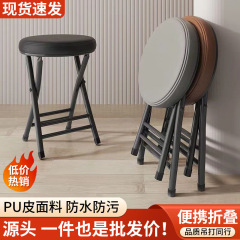 折りたたみスツール、家庭用ポータブル大人用の丈夫な丸いベンチ、積み重ね可能なマザ折りたたみスツール、快適な座り心地の小さな椅子