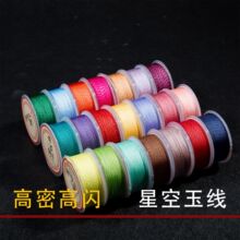 JR���ՏS��ֱ�N72̖71̖�Ǹ��W�����ǿ��� �ֹ����K ������