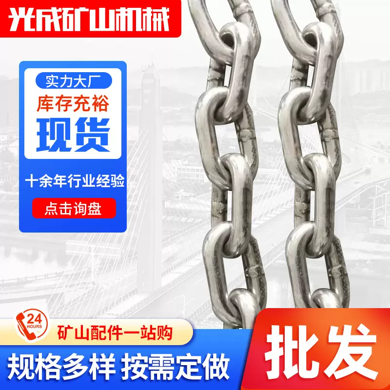 不锈钢起重链条 304不锈钢链条  工业矿用五金工具起重不锈钢链条