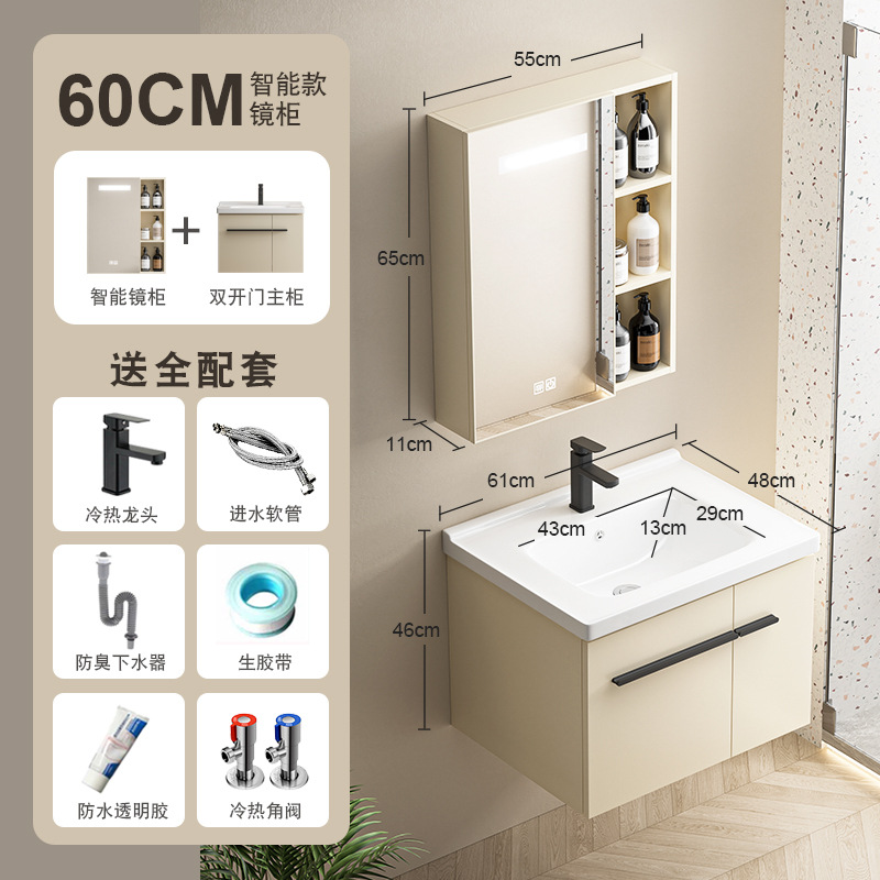 Crema estilo engrosada espacio de aluminio mueble de baño lavabo combinación baño lavabo de cerámica integrado espejo de belleza