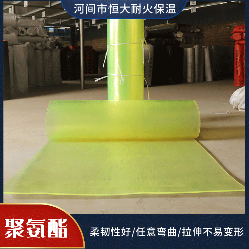 聚氨酯板优力胶黄色橡胶牛筋板耐磨聚氨酯制品0.5mm-15mmpu板