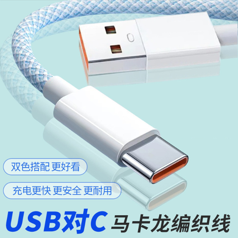 USB-C Data Cable p40 16 6A120W
