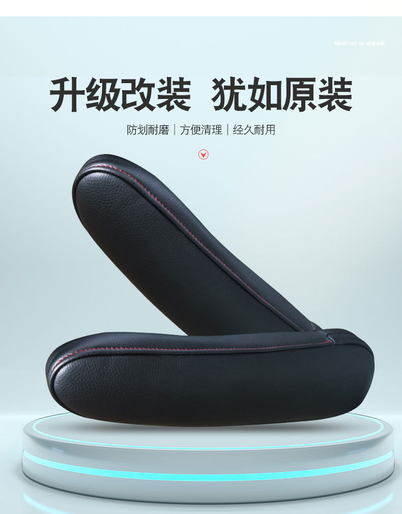 Suitable for 11-18 Toyota Senna front seat side glove Sienna handle cover interior modified leather cover