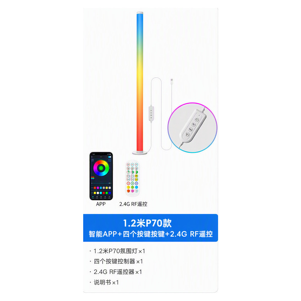 Lámpara de Pie LED RGB de 3 Secciones Policarbonato con Ritmo de Música para Esquina de Habitación image 8