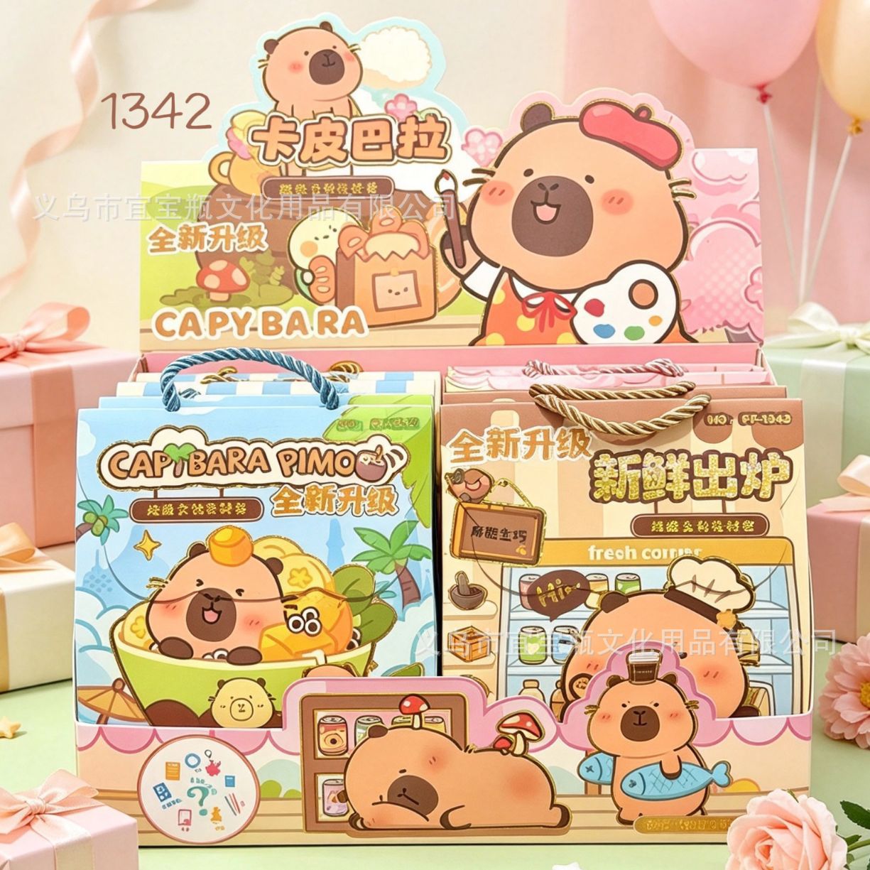 Nuevos productos de dibujos animados estrella humanista bolsas ciegas de alto valor de cara pegatinas insignia libro bolsas de regalo de caja ciega portátil