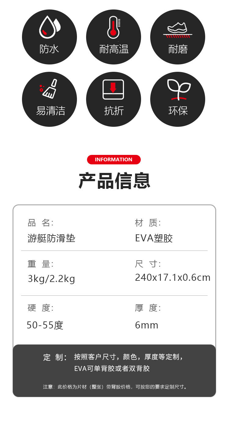 新版详情_03