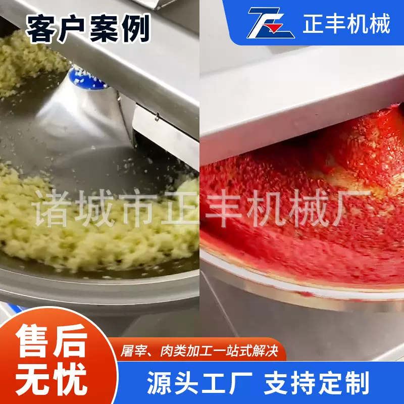 鱼丸肉糜斩切乳化机 果蔬肉葱姜蒜仿人工剁馅机 40型商用斩拌机