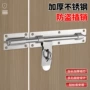 老式明装加厚304门栓
