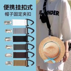 旅行の帽子は携帯を挟んで外出します。多機能です。