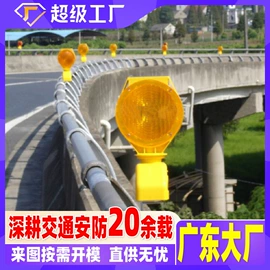 防护栏;交通收费设备;路障