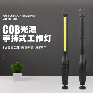 Magnetic Led Rechargeable Auto Repair Work Light Inspection Light Led Repair Light Home Outdoor Camping Style Car Repair Light Emergency Light