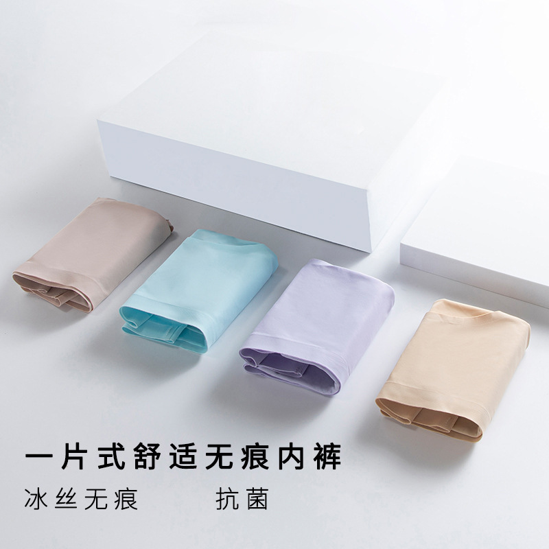 Color sólido simple cintura media chica verano ropa interior de seda de hielo cómodo transpirable delgado de una pieza escritos de las mujeres al por mayor