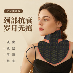 新商品美頚部シリコンマスクledマスク赤ブルーレイ美容マスク七彩光子若肌美容器