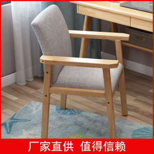 All Solid Wood Dining Chairs, Armchairs, Dining Table Chairs, Backrest Stools, Commercial Desk Chairs, Sofa Chairs, Suitable for Multiple Scenarios