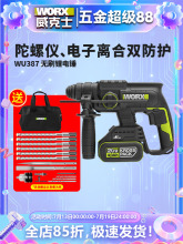 ����ʿWU387��ˢ﮵紸�綯���ʽ��������������ʵ綯����